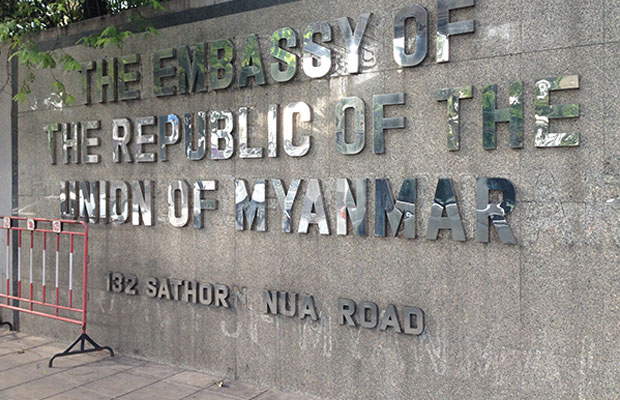 Embassy of Myanmar